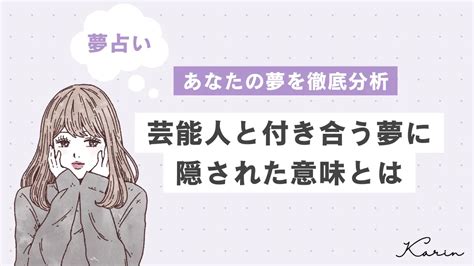 別の人と付き合う夢|好きな人が他の人と付き合う夢を見た！その深層心理。